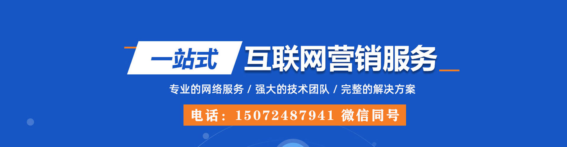 徐汇百度充值高返点