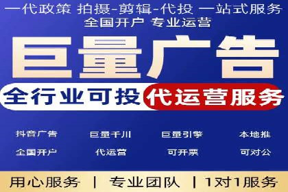 信息流开户返点攻略：实战案例教你如何快速赚取高额返点